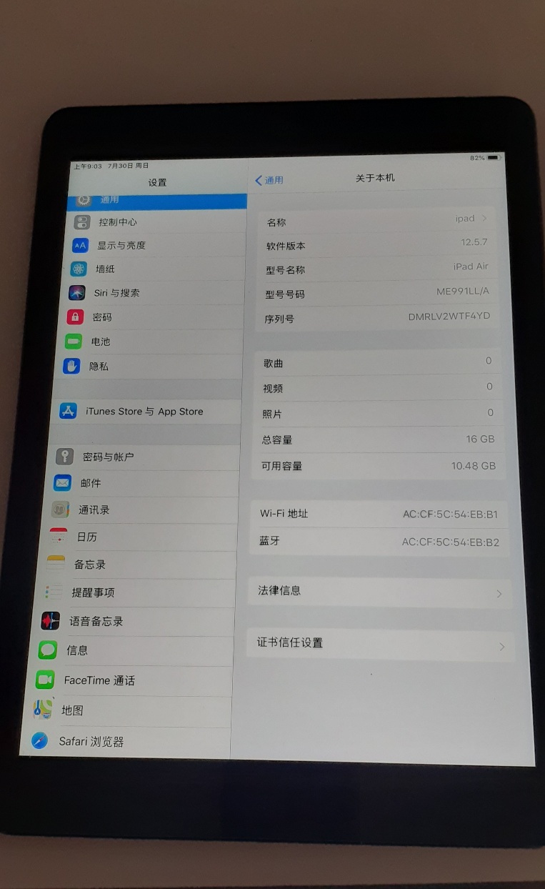 Ipad air 1 16gb