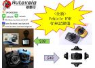 ȫ Car Cam DVR ܇ӛ䛃x ܇ں