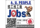 workshop/forklift labour